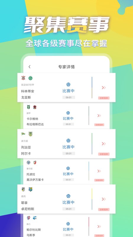 精彩截图-超神鲸2026官方新版