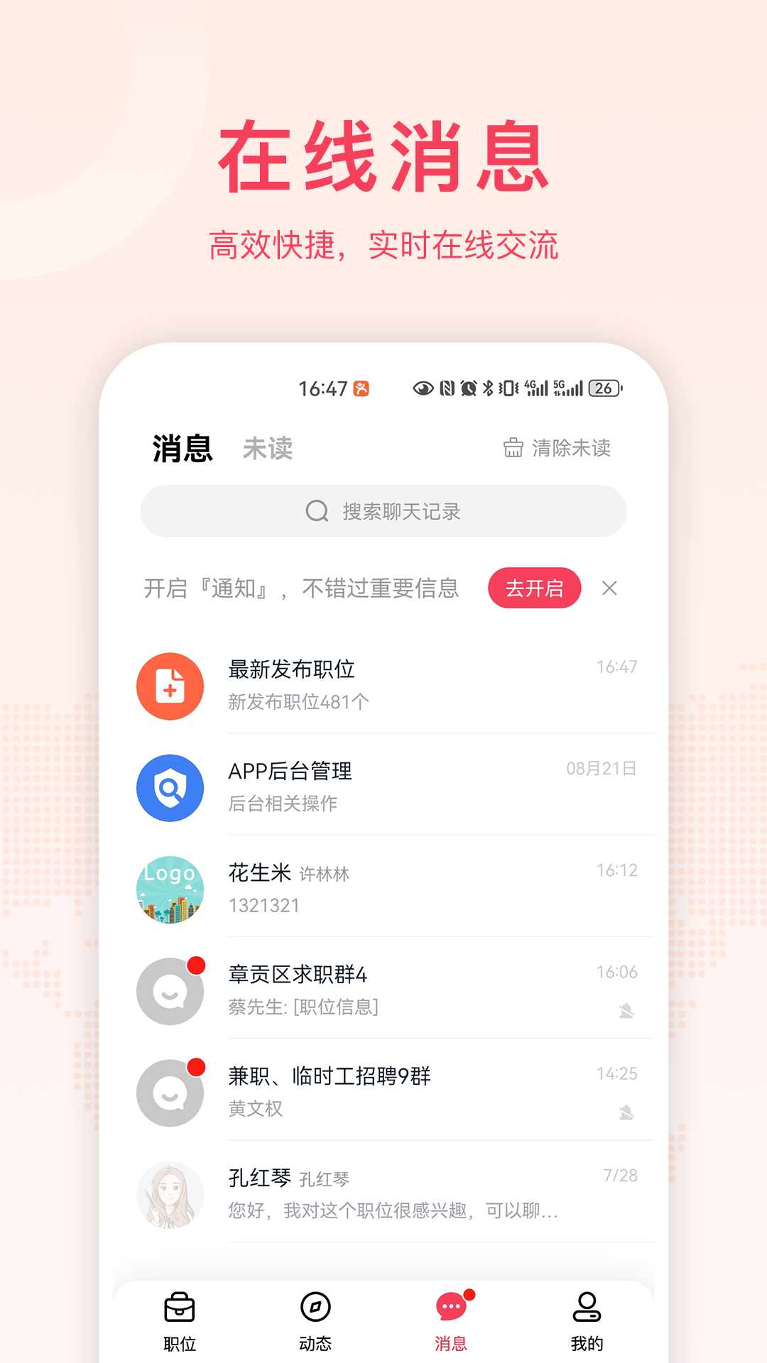 精彩截图-九一2026官方新版