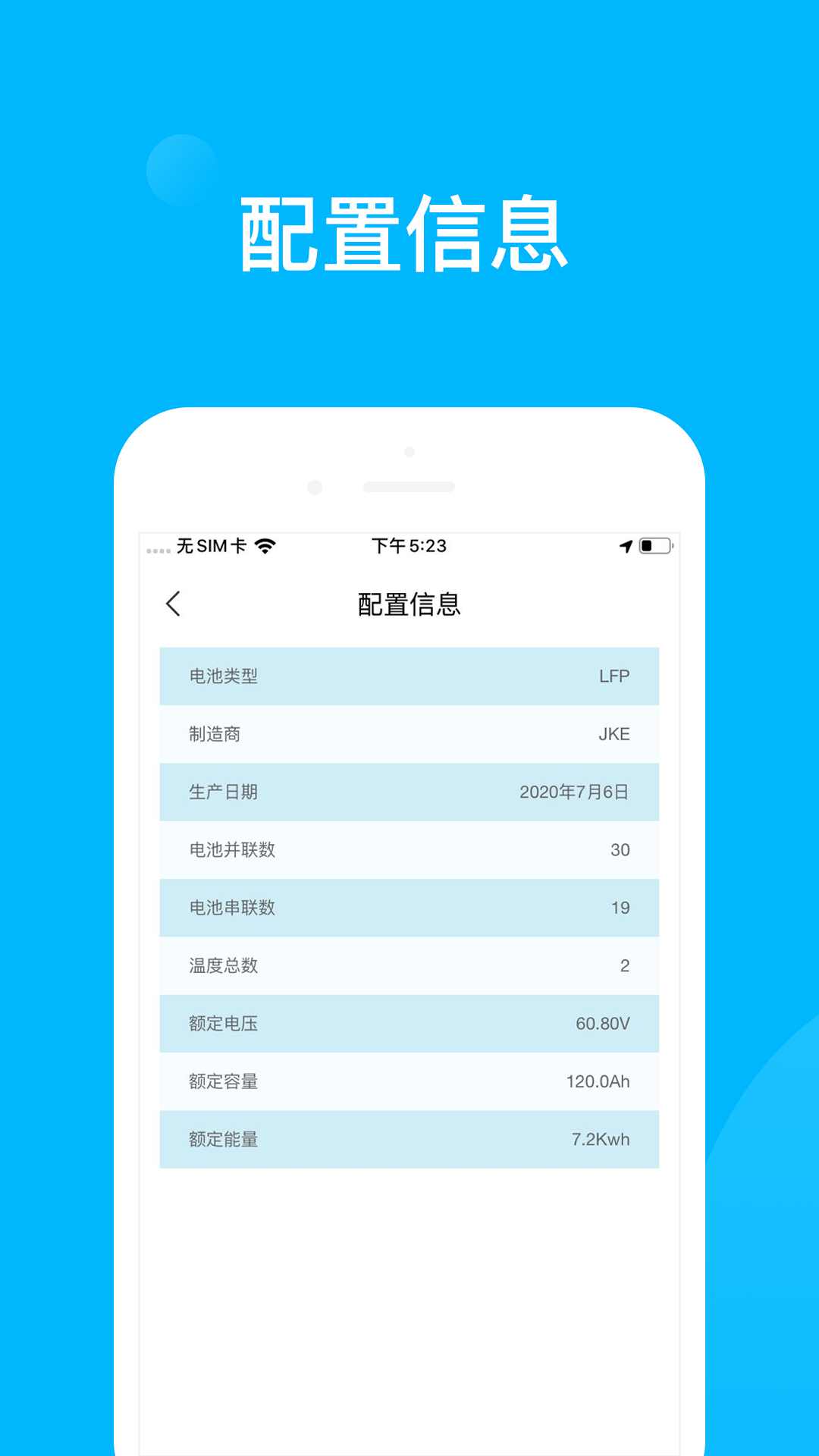精彩截图-精控云服务2025官方新版