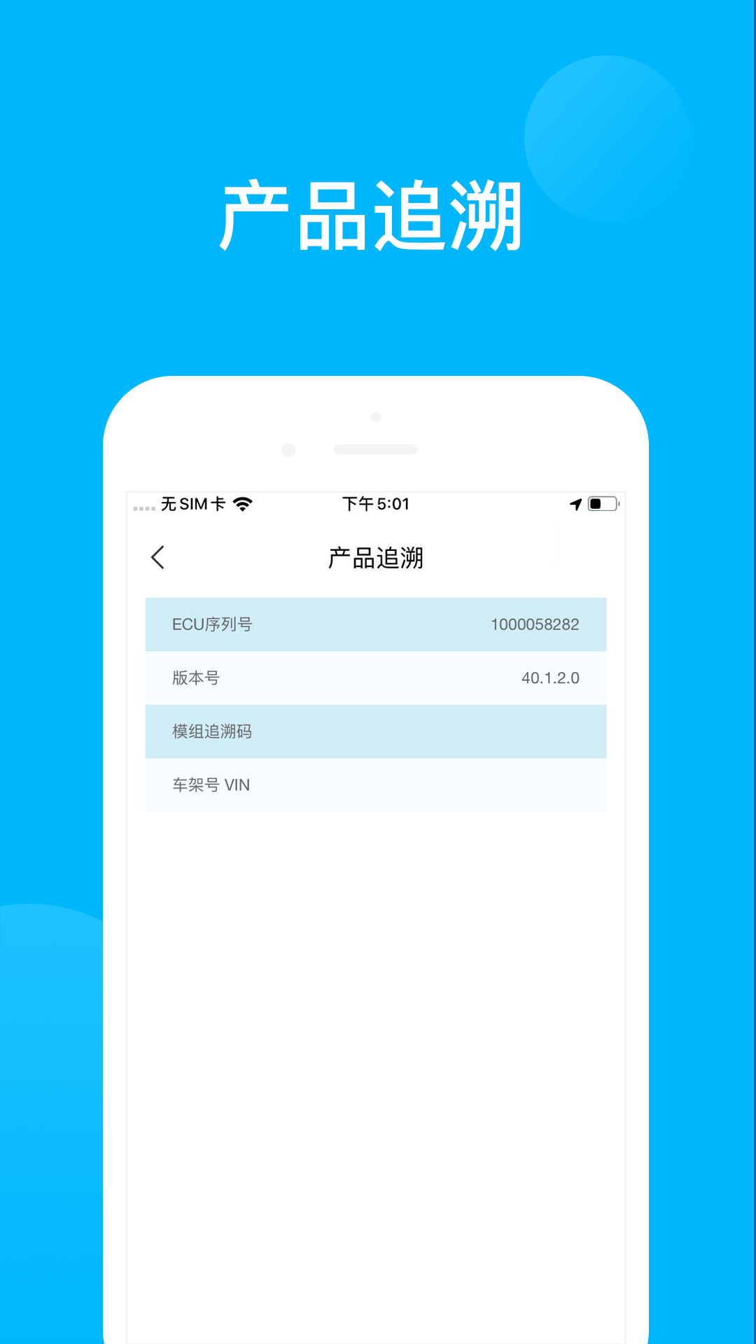 精彩截图-精控云服务2025官方新版