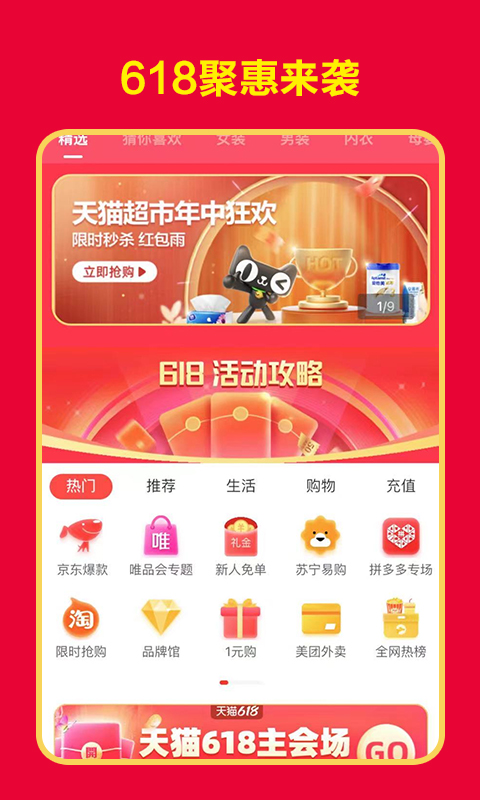 精彩截图-卷毛猪2026官方新版