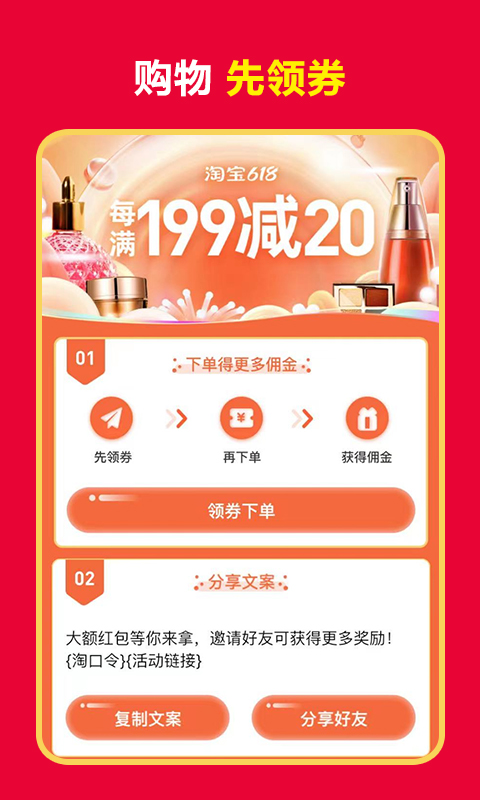 精彩截图-卷毛猪2026官方新版