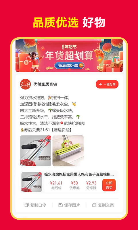 精彩截图-卷毛猪2026官方新版