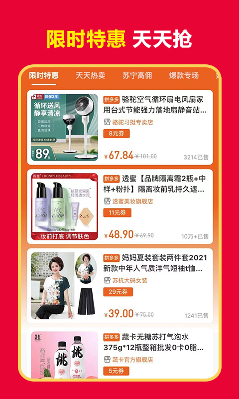 精彩截图-卷毛猪2026官方新版