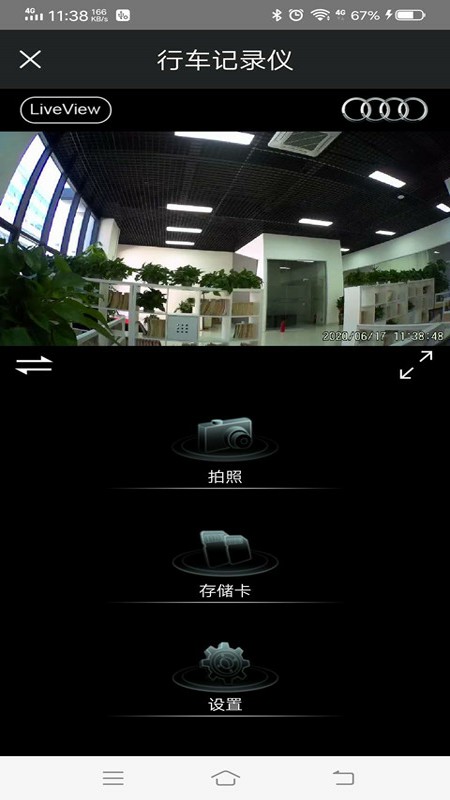 精彩截图-悦心智行2025官方新版