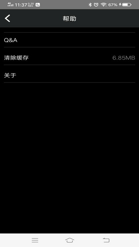 精彩截图-悦心智行2025官方新版