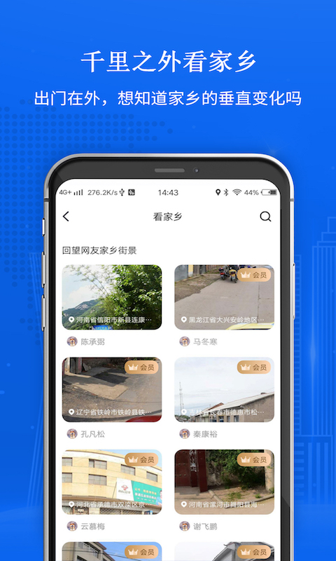 精彩截图-卫星地图2025官方新版