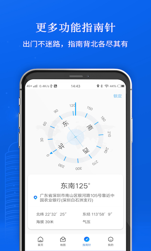 精彩截图-卫星地图2025官方新版