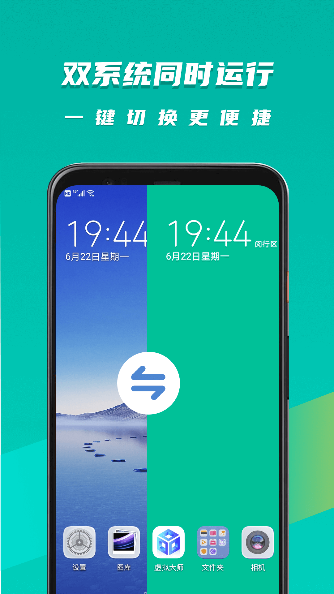 精彩截图-虚拟大师2026官方新版