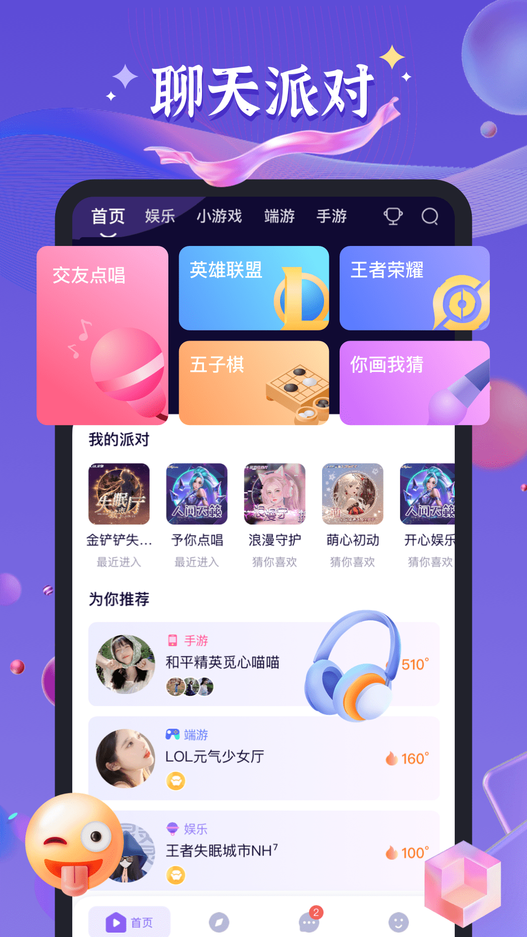 哈哈猫科技有限公司 万字实战复盘，普通人电商创业，从0到月销200单全流程关键操作详解