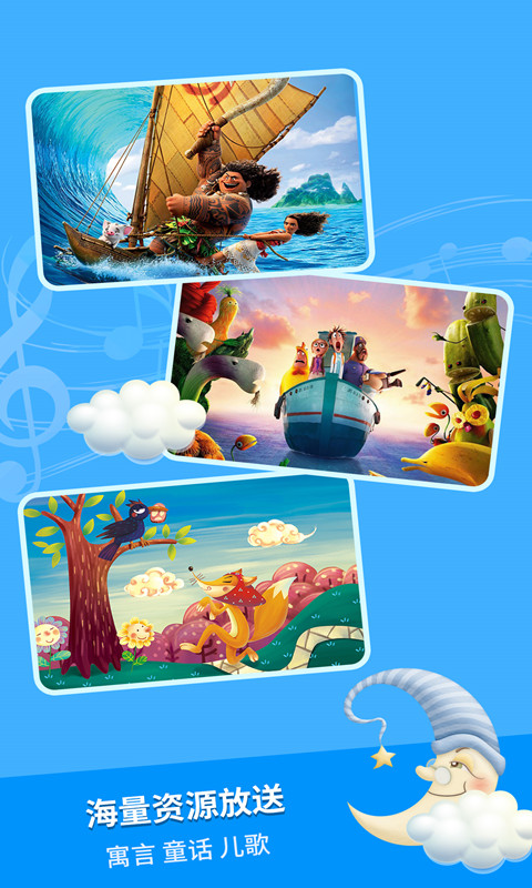 精彩截图-奇妙寓言世界2026官方新版