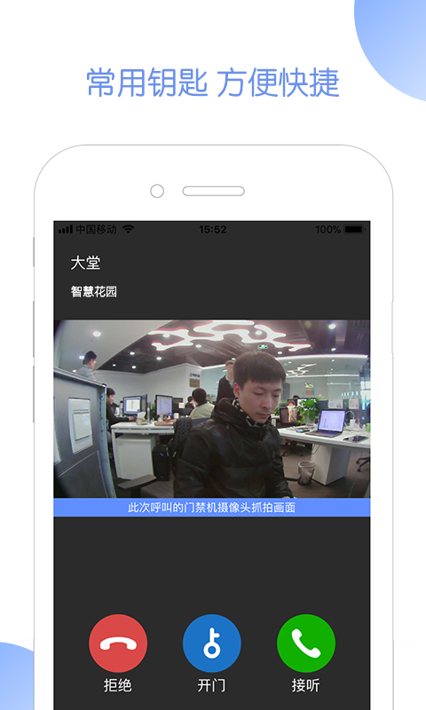 精彩截图-米家社区2025官方新版