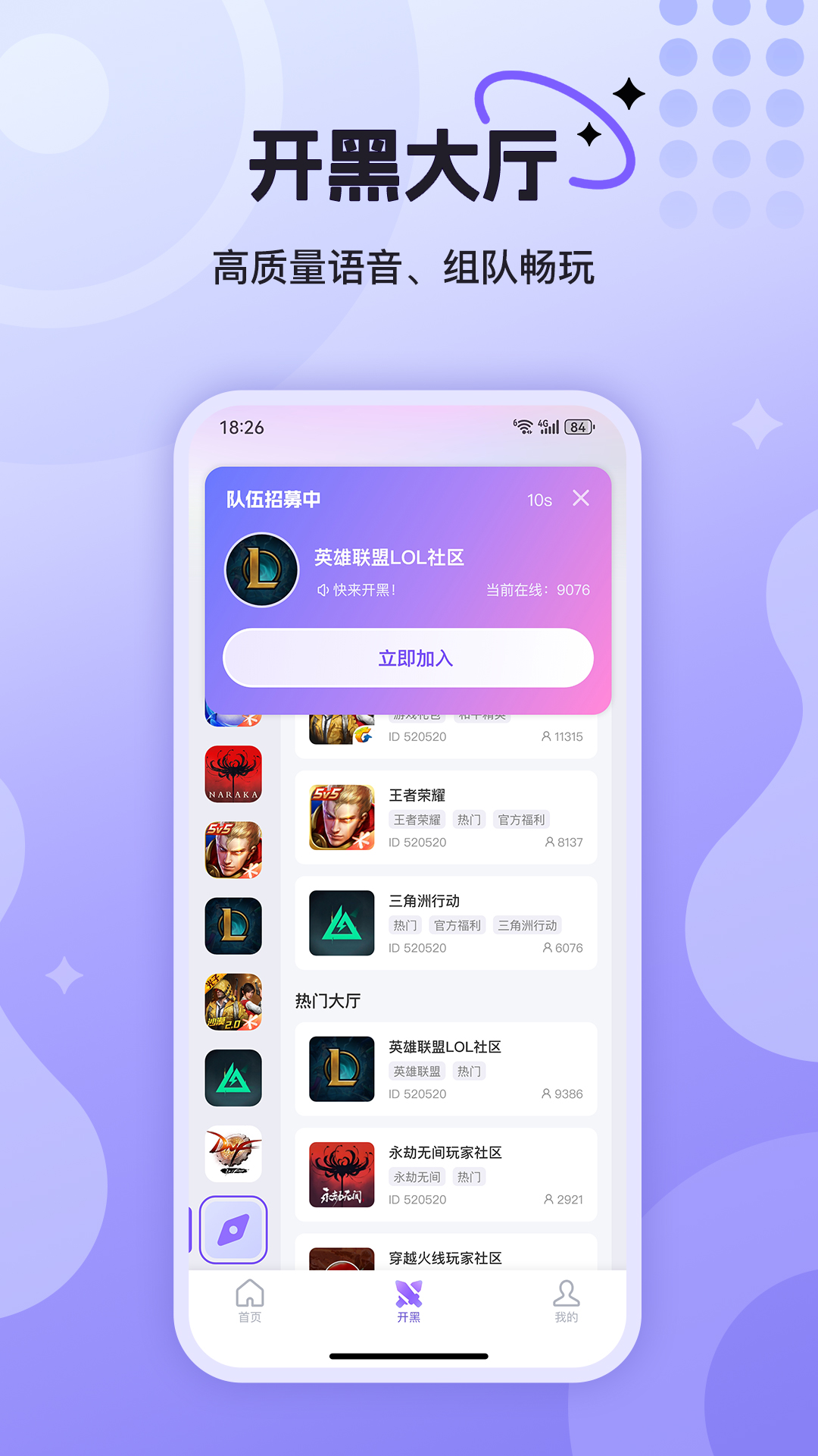 精彩截图-悦通行2025官方新版