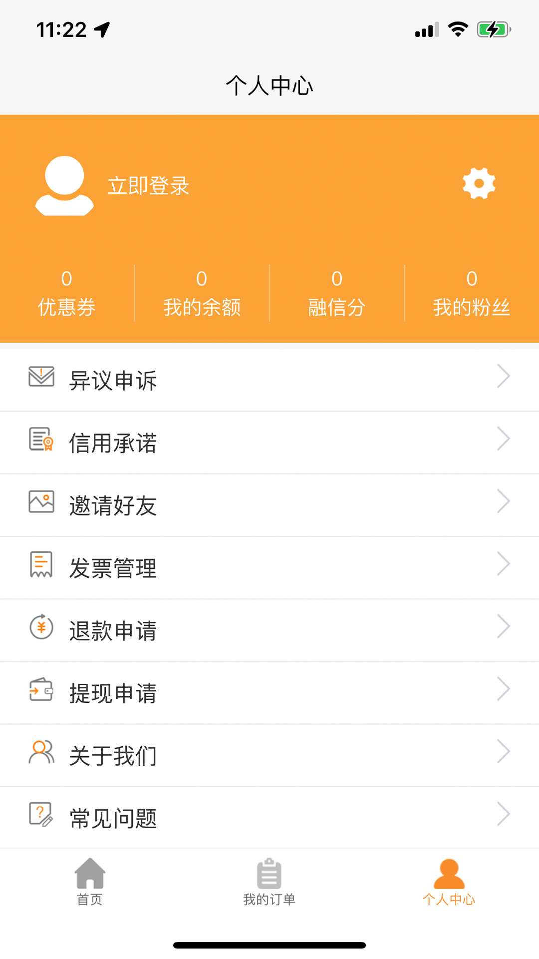 精彩截图-融信链2025官方新版