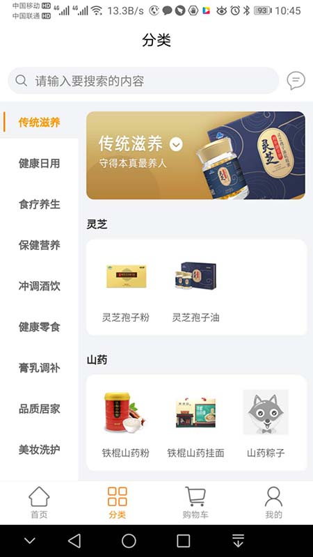 精彩截图-品乐家2026官方新版