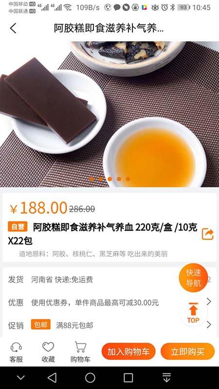 精彩截图-品乐家2026官方新版