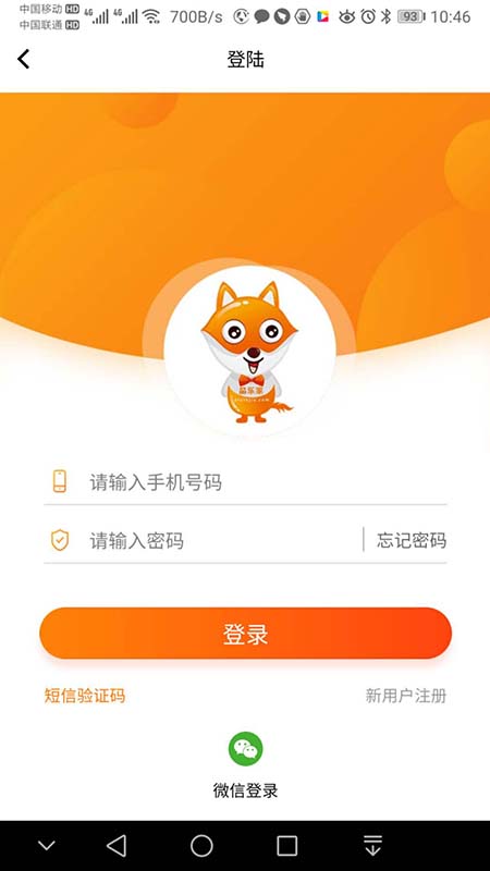 精彩截图-品乐家2026官方新版
