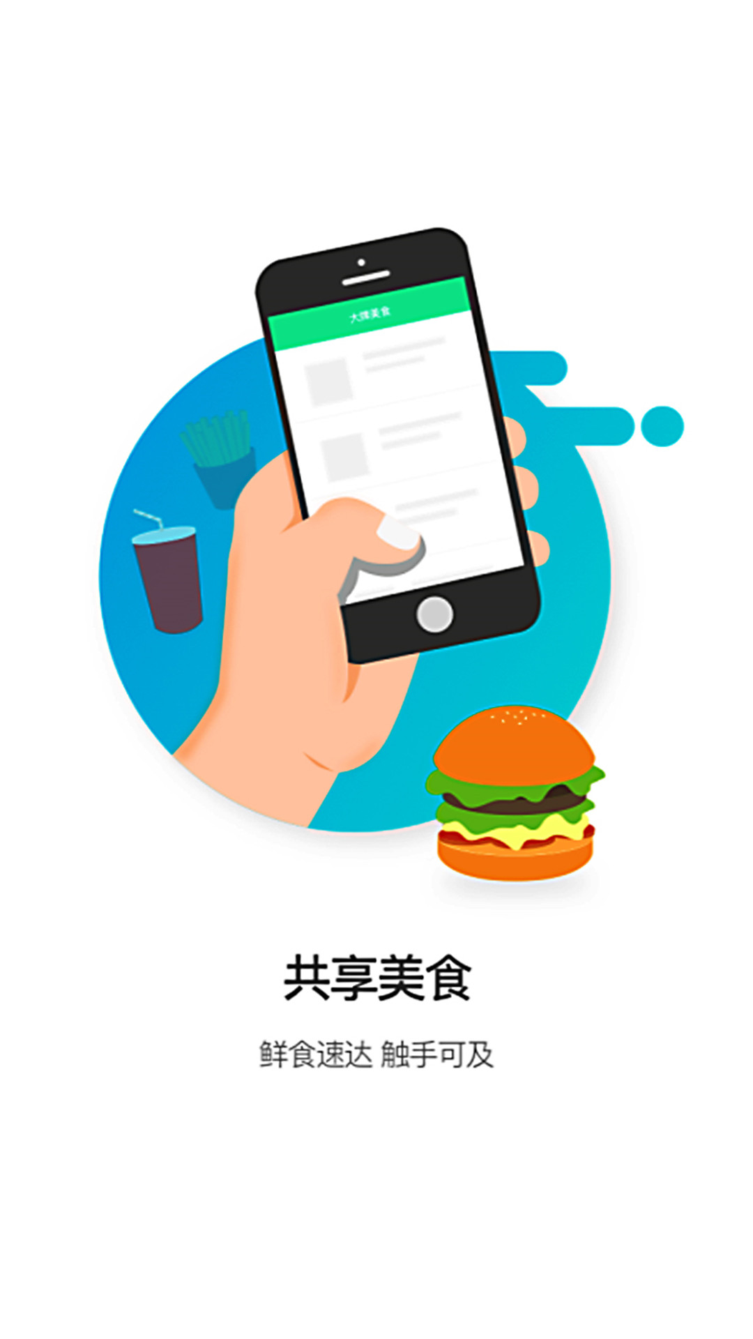 精彩截图-A8同城2026官方新版