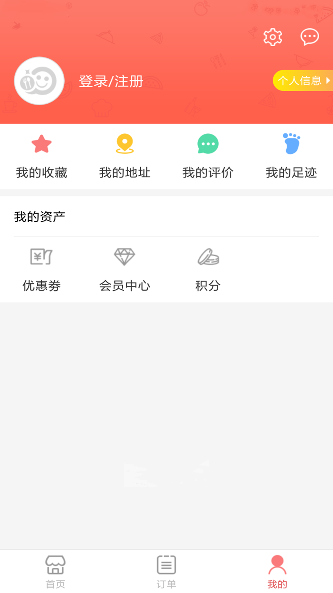 精彩截图-A8同城2025官方新版