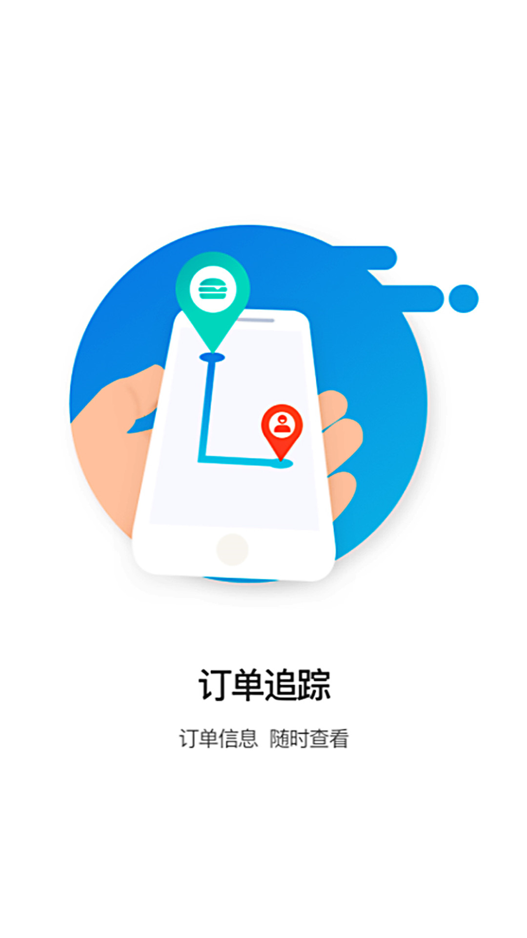 精彩截图-A8同城2026官方新版