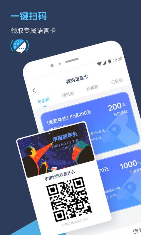精彩截图-Trans On2025官方新版