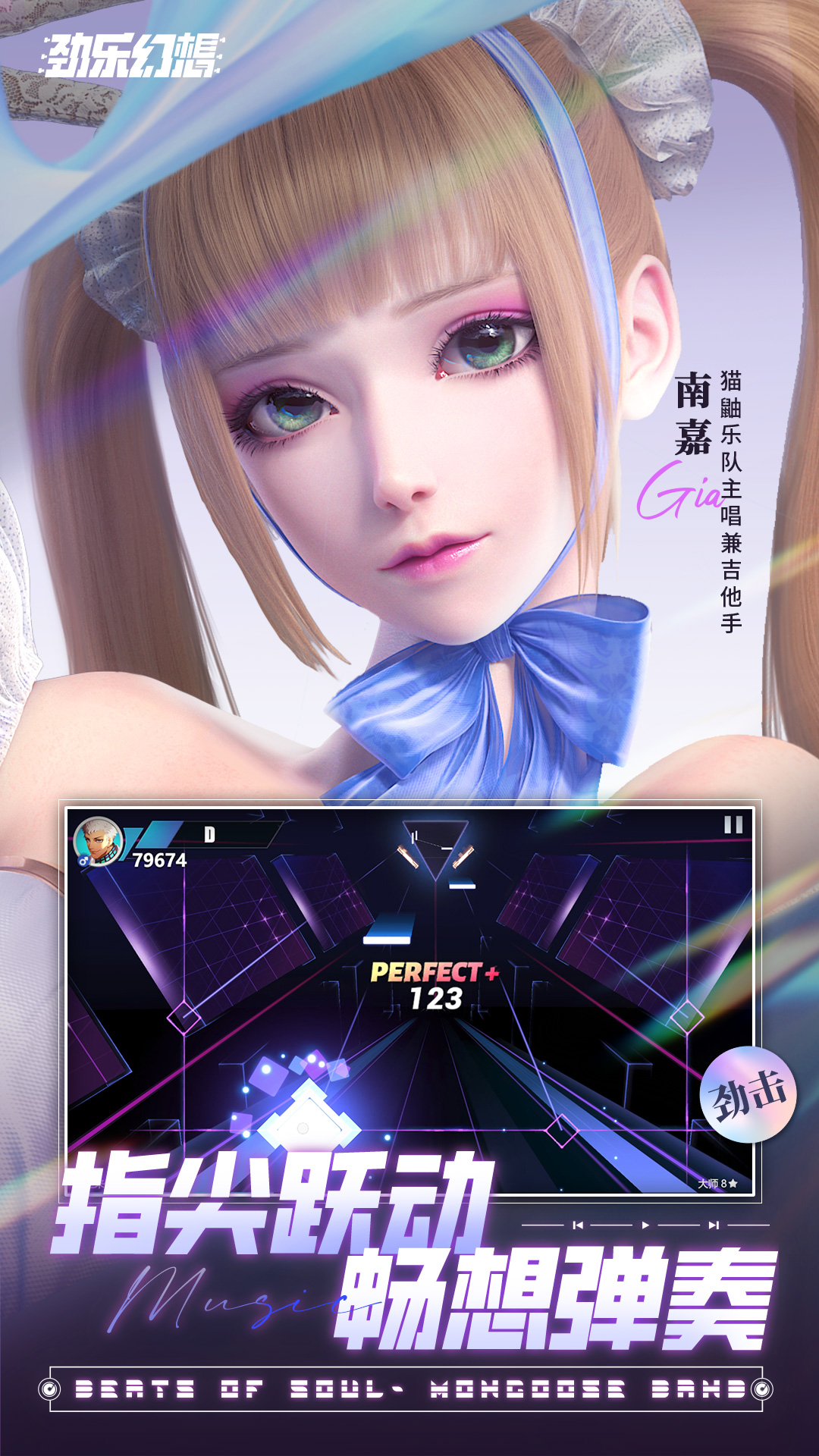 劲乐幻想无限抽奖券版最新版