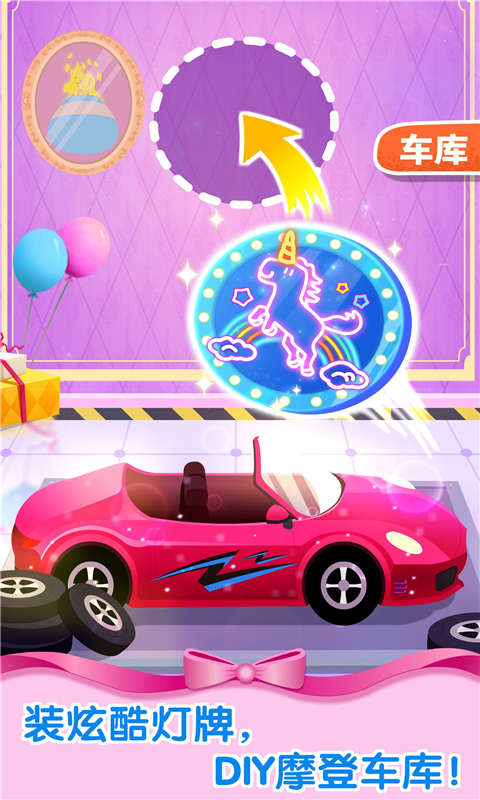 精彩截图-奇妙梦幻城堡2025官方新版