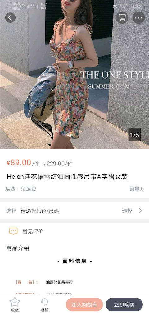 精彩截图-iE优品2025官方新版