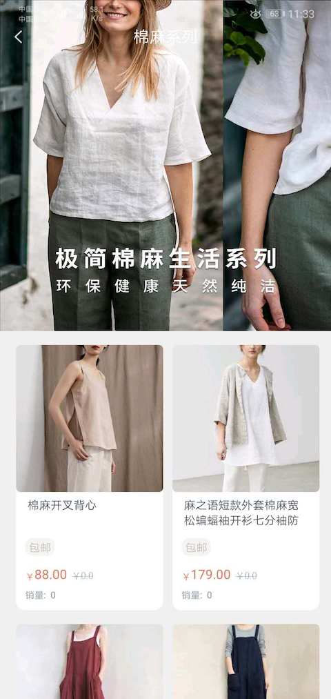 精彩截图-iE优品2025官方新版