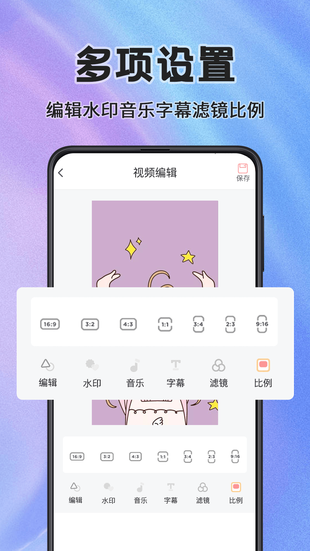 精彩截图-看看录屏2026官方新版