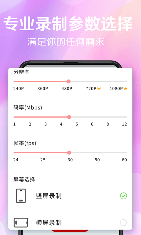 精彩截图-看看录屏2025官方新版