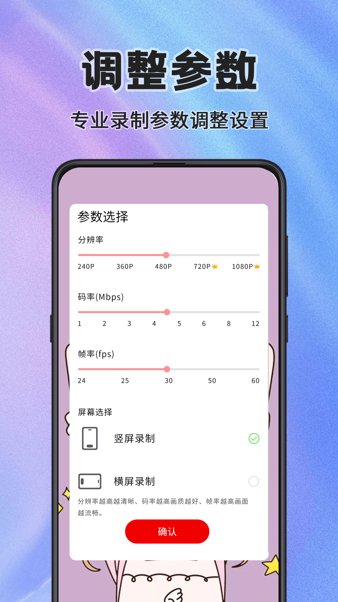 精彩截图-看看录屏2026官方新版