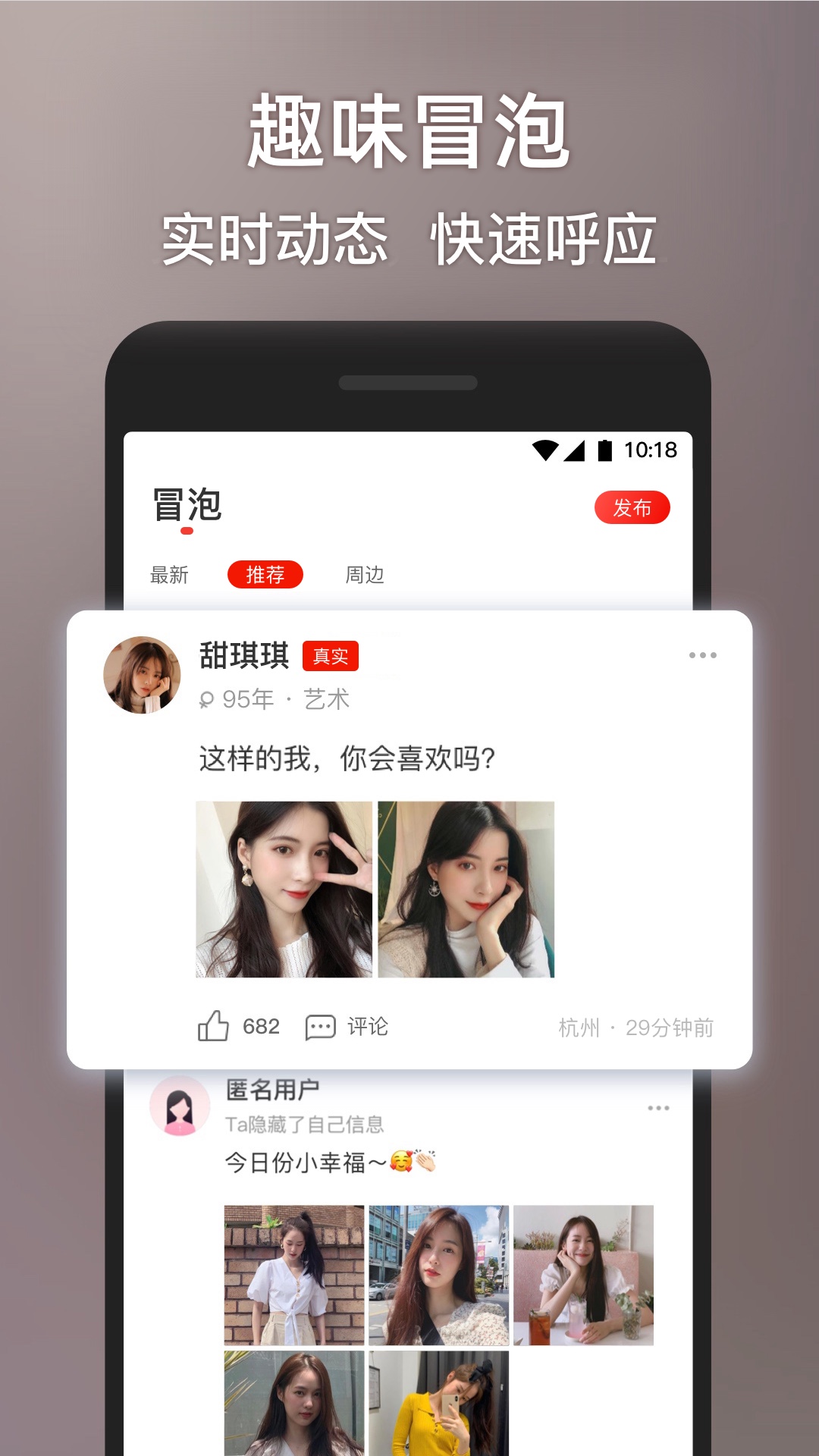 精彩截图-甜心世界2026官方新版