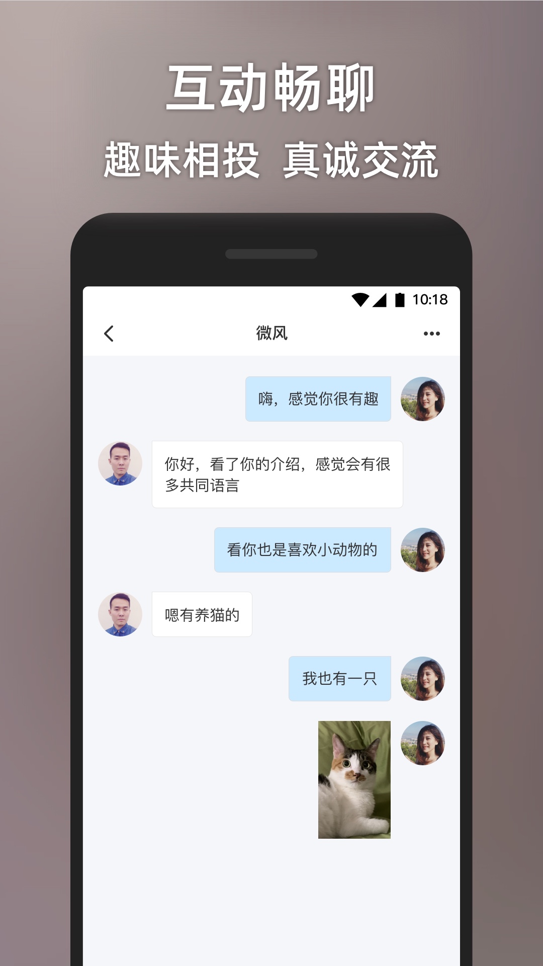精彩截图-甜心世界2026官方新版