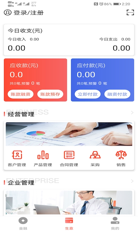 精彩截图-三湘银行产业平台2024官方新版