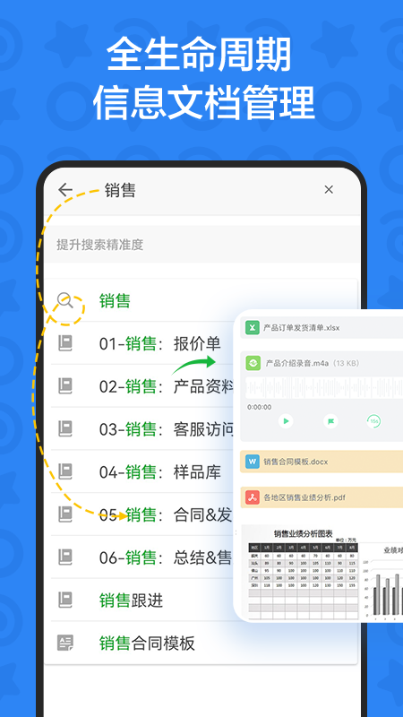 精彩截图-印象TEAMS2025官方新版