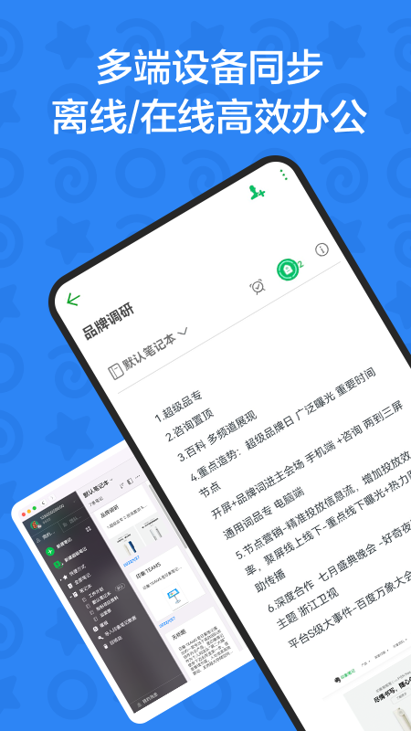 精彩截图-印象TEAMS2025官方新版