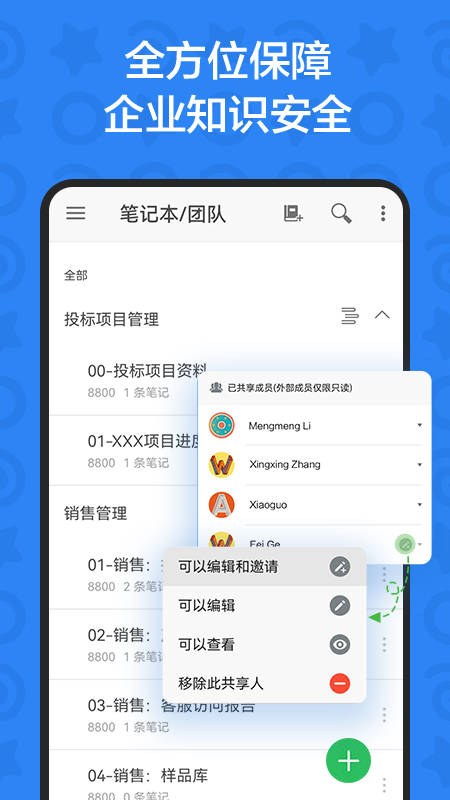 精彩截图-印象TEAMS2025官方新版