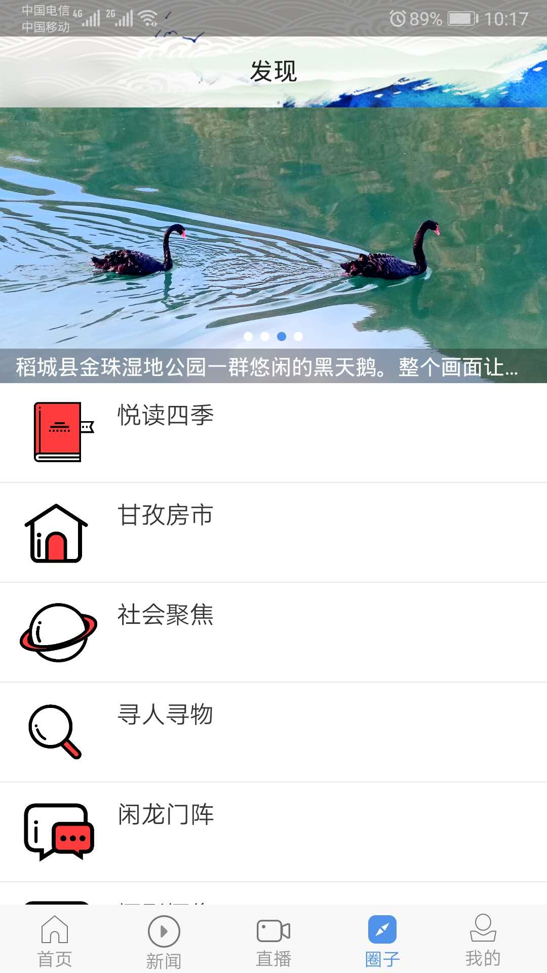 精彩截图-马上理塘2026官方新版