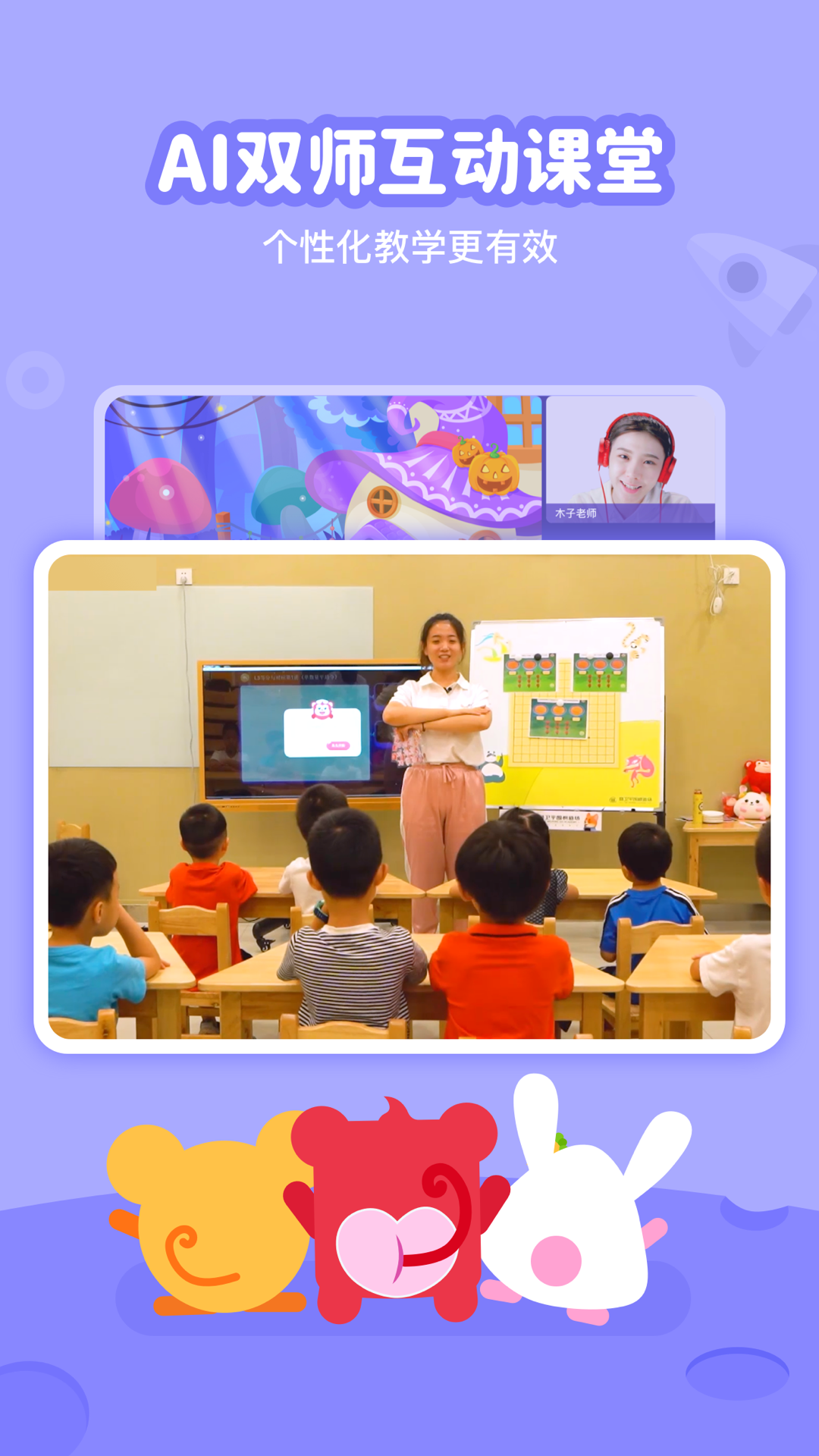 精彩截图-火花线下课2026官方新版