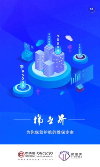 精彩截图-梯世界2024官方新版