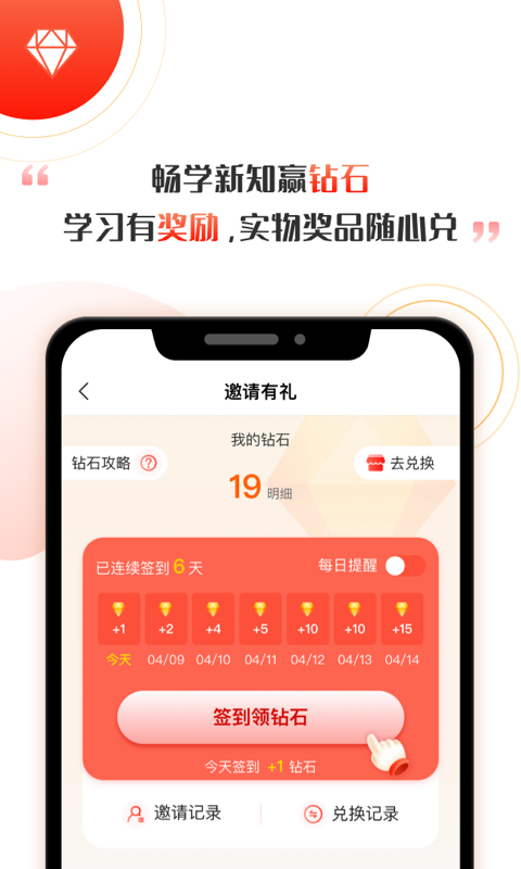 精彩截图-启牛2026官方新版