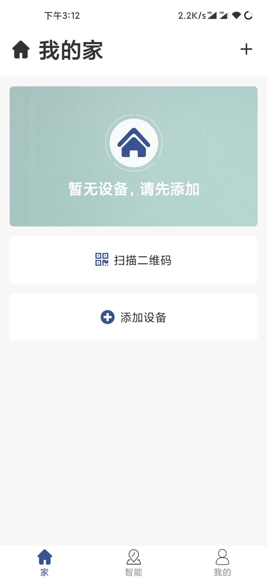精彩截图-净养管家2025官方新版