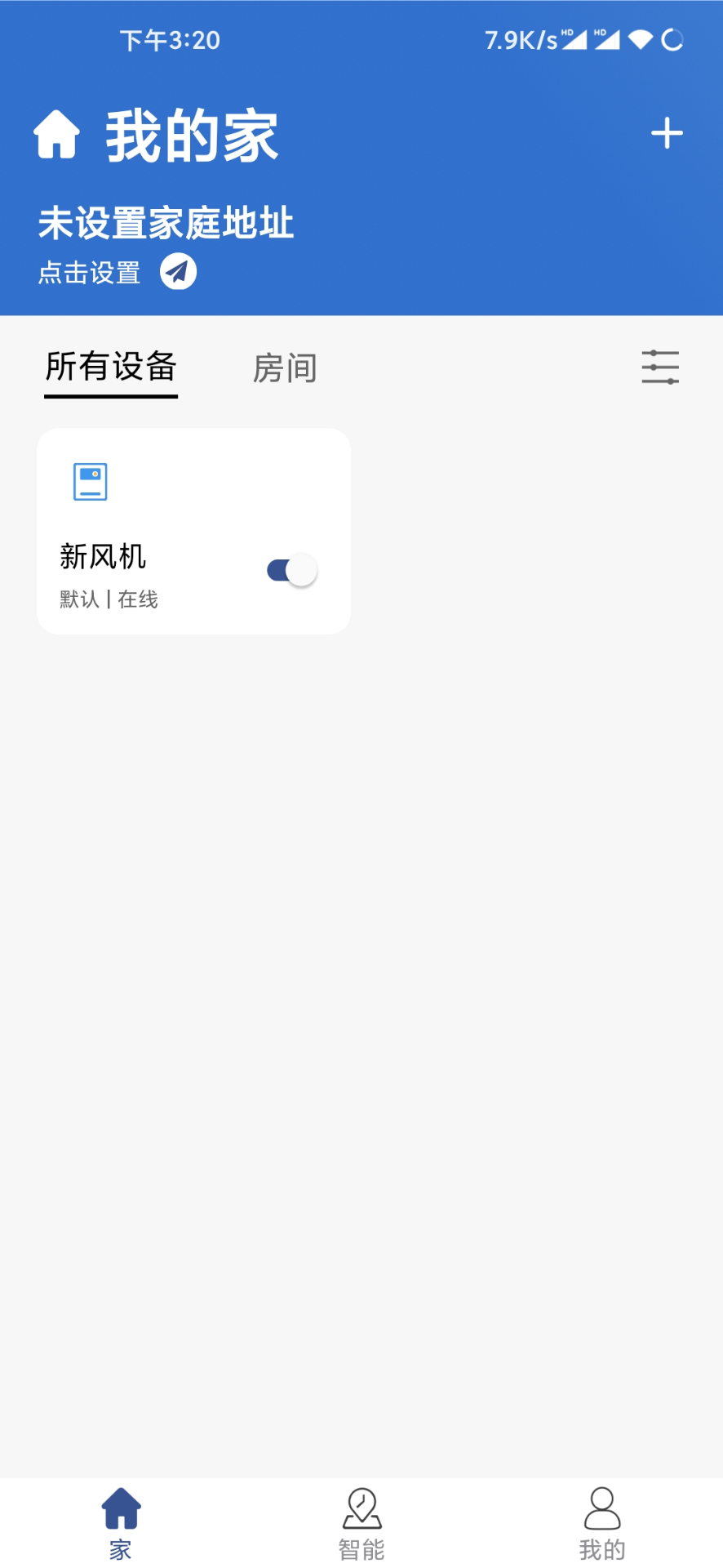 精彩截图-净养管家2025官方新版