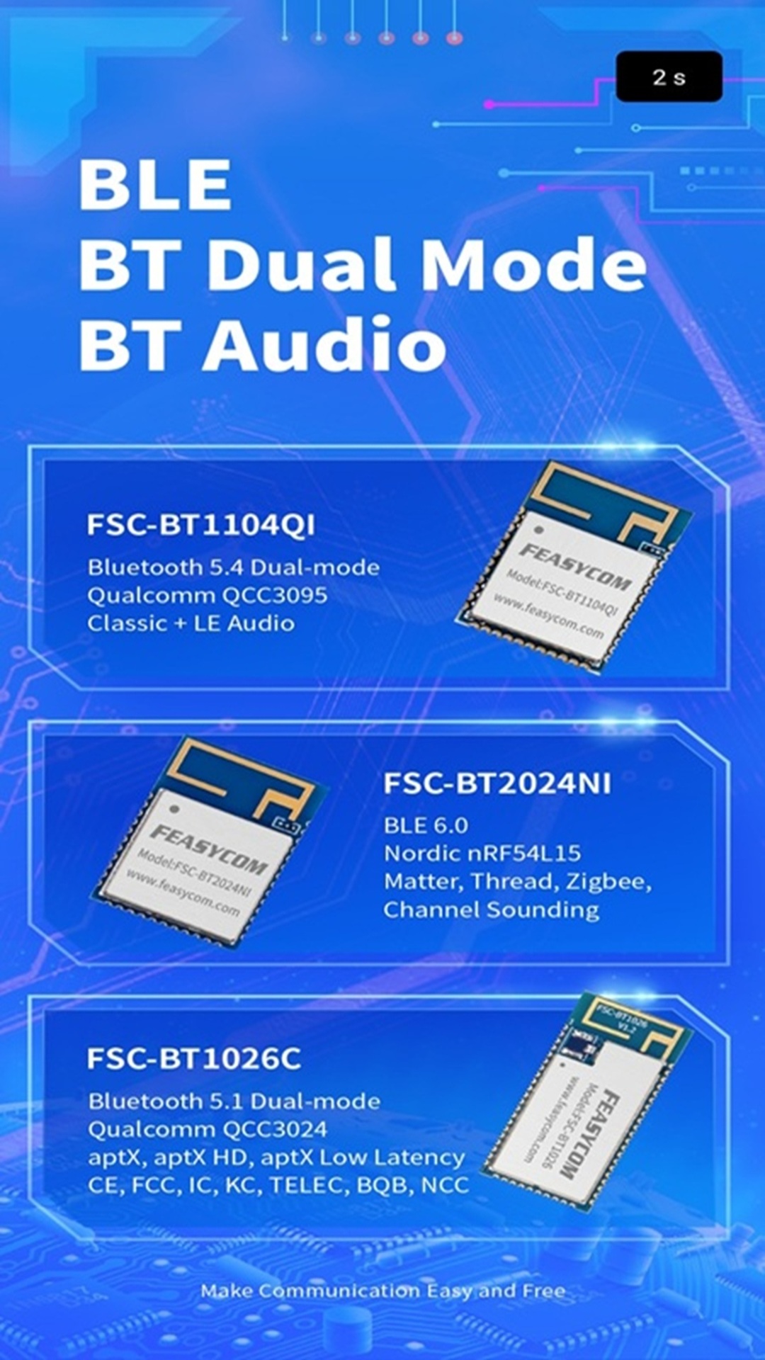 精彩截图-FeasyBeacon2026官方新版