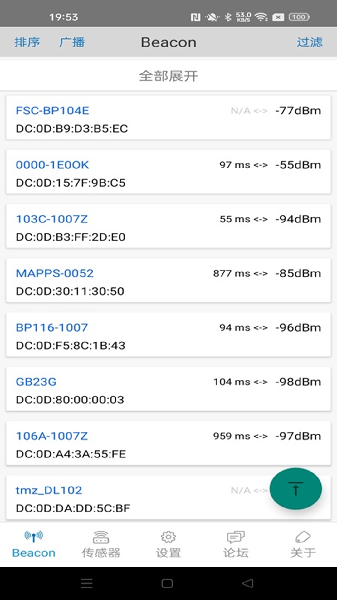 精彩截图-FeasyBeacon2026官方新版
