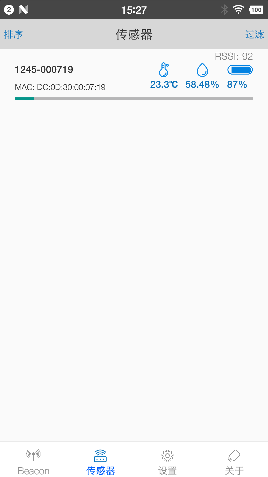 精彩截图-FeasyBeacon2026官方新版