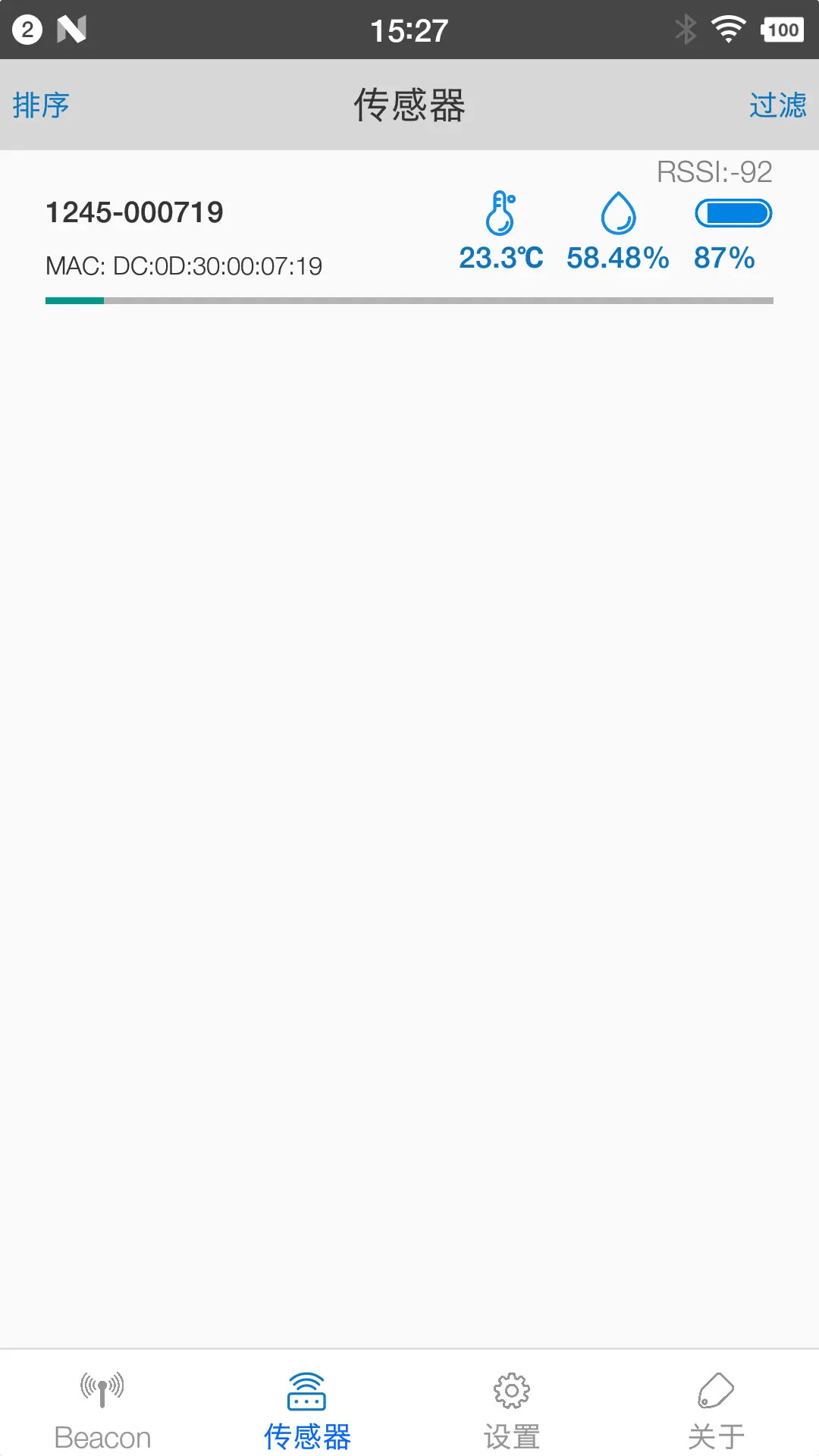 精彩截图-FeasyBeacon2026官方新版