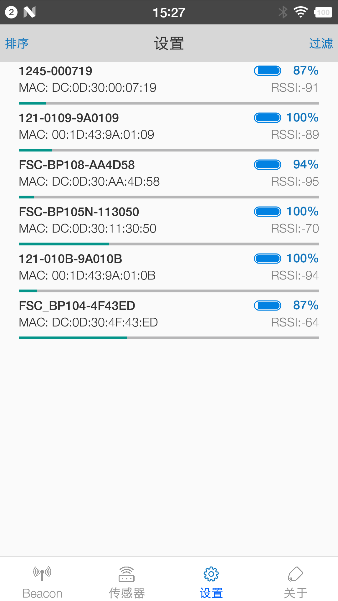 精彩截图-FeasyBeacon2026官方新版