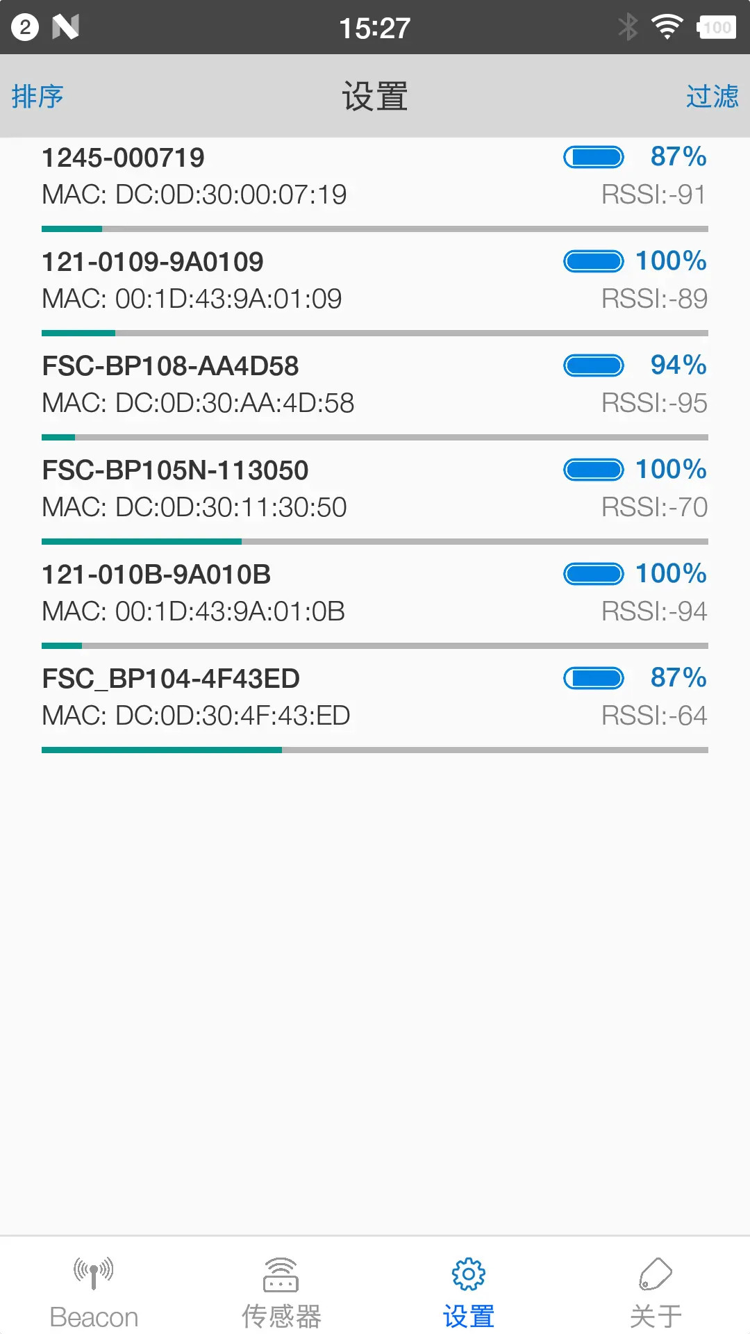 精彩截图-FeasyBeacon2026官方新版